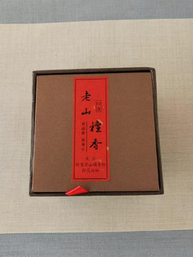 印度老山檀香盘香