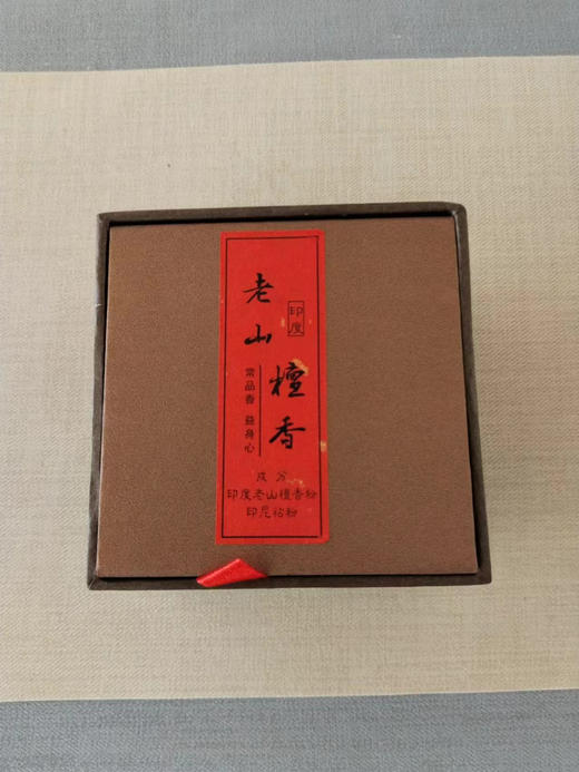 印度老山檀香盘香 商品图0