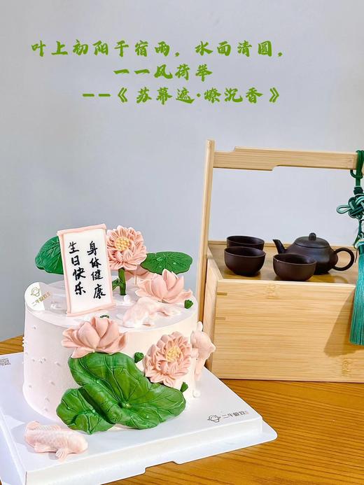 荷塘月色 商品图2