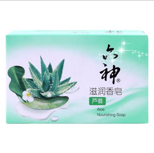 六神滋润香皂芦荟麦冬108g 商品图0