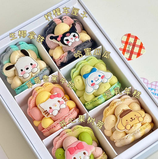 三丽鸥 商品图1