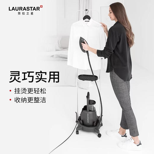 劳拉之星 LAURSATAR便携式熨烫机带轮衣架收纳架 配件 商品图1
