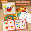 【培养动手能力和思维能力】磁力拼图七巧板几何积木幼儿儿童宝宝益智力玩具 商品缩略图2