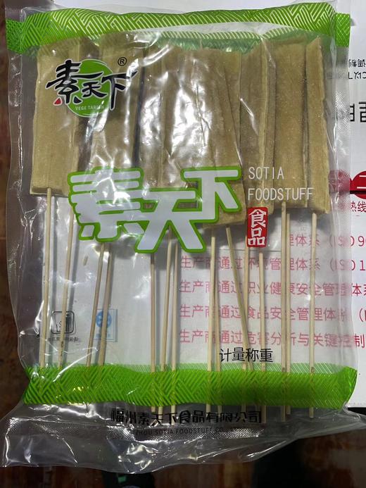 素天下 爆浆豆腐串（长条）  15串*10包/件 商品图1