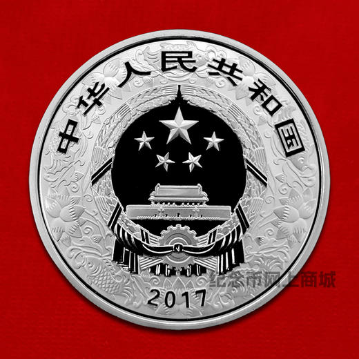 2017年鸡年圆形本色银币30克！双龙头！封装评级带礼盒礼袋 商品图1