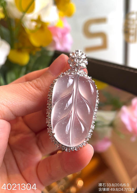 玻璃种叶子吊坠【4021304】具体价格微信咨询 商品图3