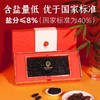 【超市】同仁堂净制海参380g 商品缩略图0