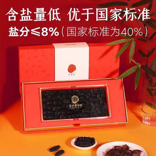 【超市】同仁堂净制海参380g 商品图0