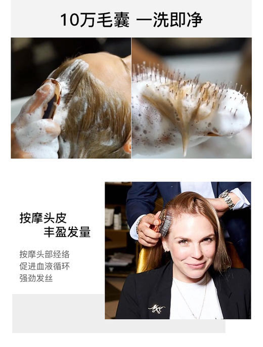 出口海外爆款❗️ 日本宙斯同厂秘密出品👉【MODWAY干湿两用按摩梳】宙斯一把四位数💰 一把️拥有专利的按摩梳👩近500根齿梳采用进口原料 ✅有效刺激毛囊生长头发丨干湿两用❗️可以洗头时做按摩 商品图1