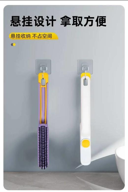 【家居百货】两把装‼专为清洁而生【多功能清洁刷】一刷搞定各种污渍，让你的家里焕然一新❗ 商品图5