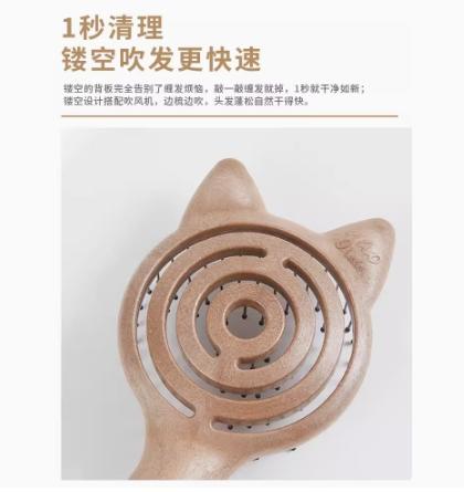 韩国Yao镂空按摩梳儿童款Kitty尼龙 商品图2