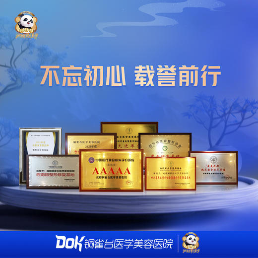 【甄选优品】思伊美长效水光|微交联水光|长效补水|改善肤质肤色 商品图2