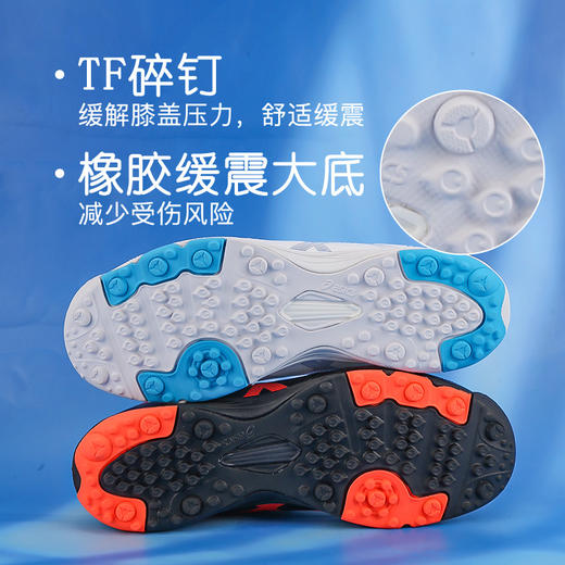 小李子亚瑟士儿童足球鞋TF碎钉学生校园专用训练球鞋比赛男孩人草 商品图3