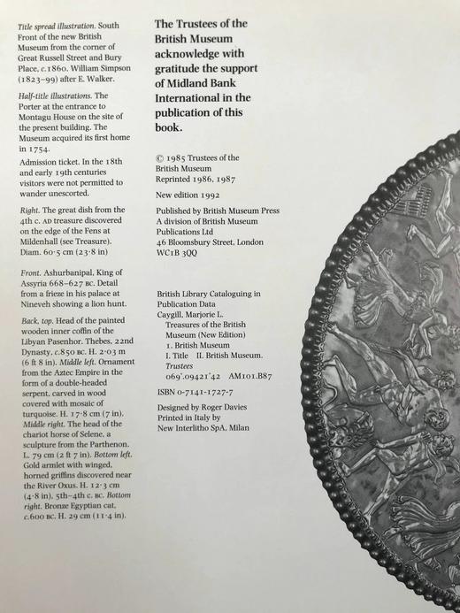 大英博物馆的珍宝 138幅彩色160幅黑白插图 精装16开 商品图4