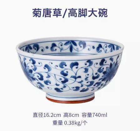 蓝凛堂菊唐草6.5英寸碗（KIKUK56） 商品图0