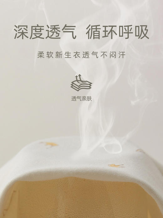【云柔触感 无拘无束】婴儿连体衣秋季纯棉长袖长裤新生宝宝哈衣婴儿衣服全棉婴 儿服秋装 商品图2