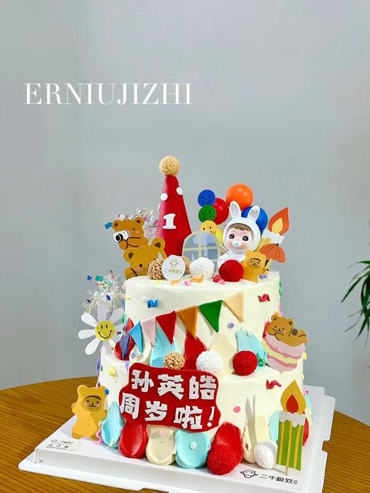 兔宝周岁-D款 商品图1