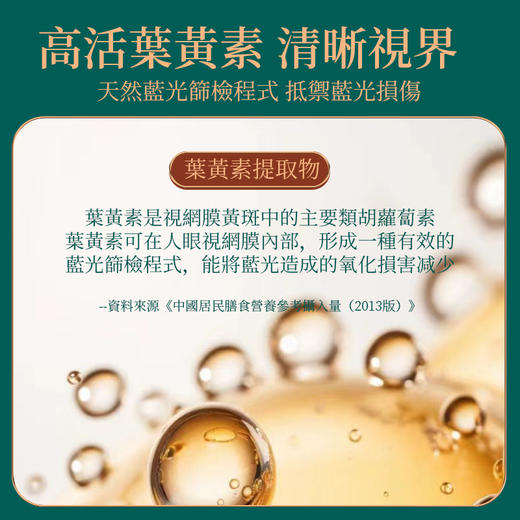 【3盒超值装】香港大药房叶黄素蒸汽热敷眼罩 缓解眼部疲劳 护眼遮光睡眠眼罩 8片/盒 商品图1