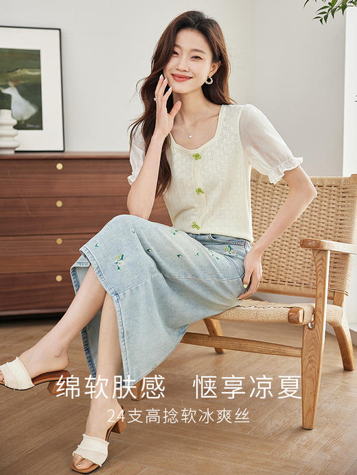 【专属特价】熙世界法式浪漫镂空方领冰丝针织衫女薄款泡泡袖上衣2025夏新款 商品图1