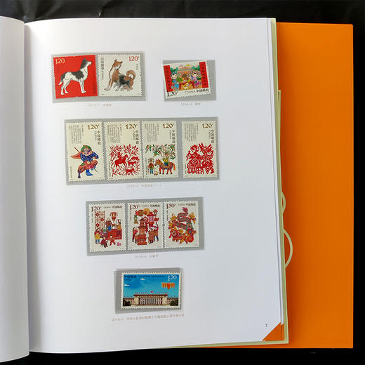 2018邮票年册  含全年邮票 中国集邮发行 商品图2