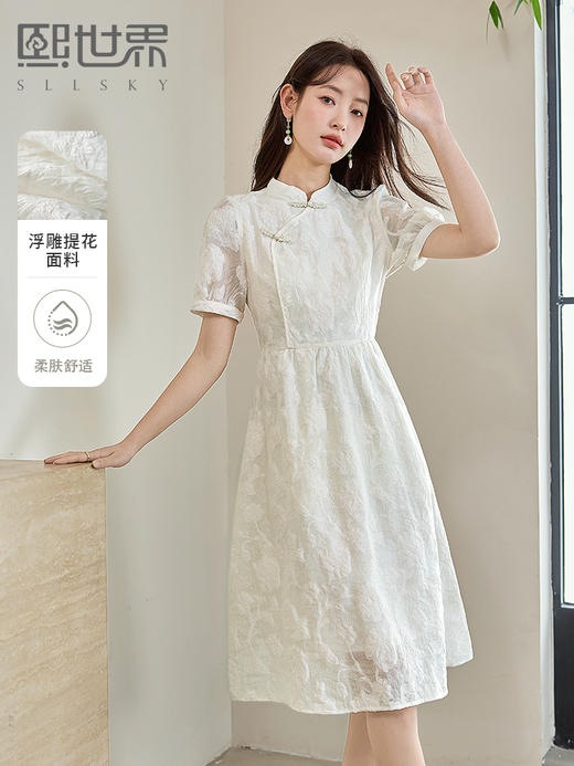 【专属特价】熙世界改良新中式旗袍连衣裙2025夏装新款立领国风盘扣蕾丝裙子 商品图0