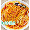 【⁠河南特产-⁥年辉·⁨纯手工凉皮/米皮】⁡量大Q弹爽滑有嚼劲，⁭香香辣辣简直不要太过瘾😋 商品缩略图1