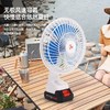 【货号010138】户外露营锂电风扇24V充电风扇两用电风扇可直插220电压 商品缩略图4