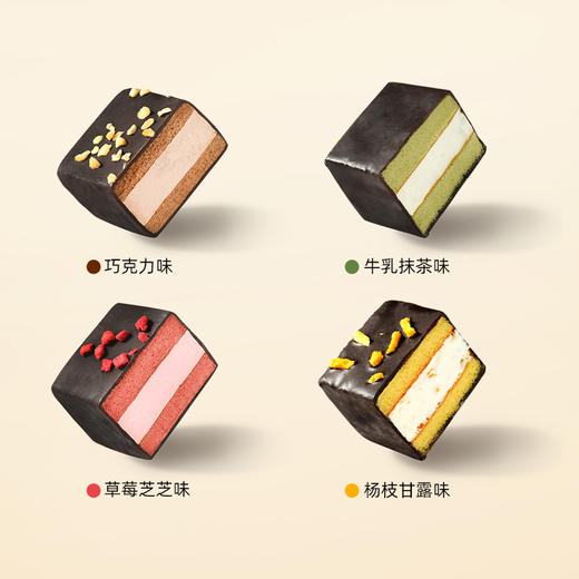 预售到2月26日发货！【怕碳怕糖定制】哥本轻态魔芋轻盈脆皮梦龙堡45g版 魔芋蛋糕胚更轻卡 新西兰安佳稀奶油添加 奶香醇正 香软好吃 脆皮黑巧+榛子碎 口口香脆吃不腻 商品图5