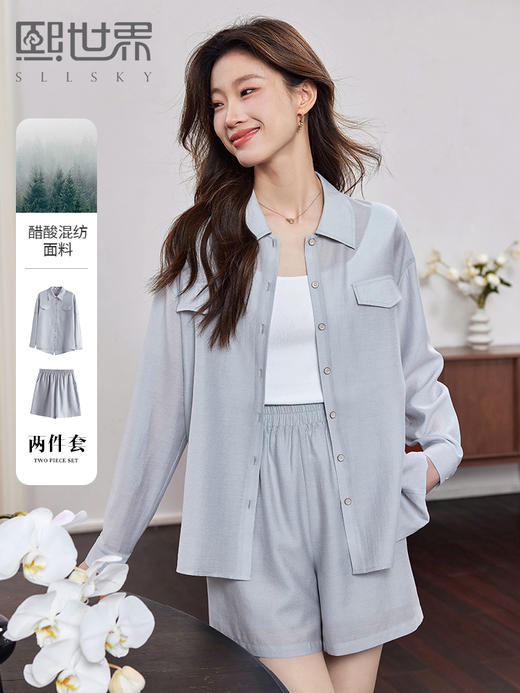 【专属特价】熙世界夏装搭配一整套女醋酸防晒衬衫外套休闲阔腿短裤两件套装 商品图0