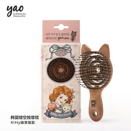韩国Yao镂空按摩梳儿童款Kitty尼龙 商品图0