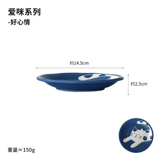 日本进口猫猫餐盘碟子 商品图6