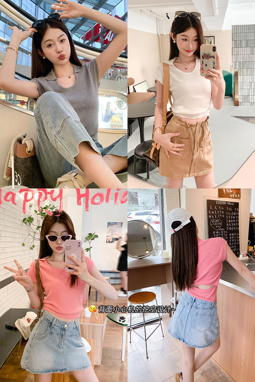 <曾小咸推荐> 【纯欲腰精】后背镂空T恤 商品图5