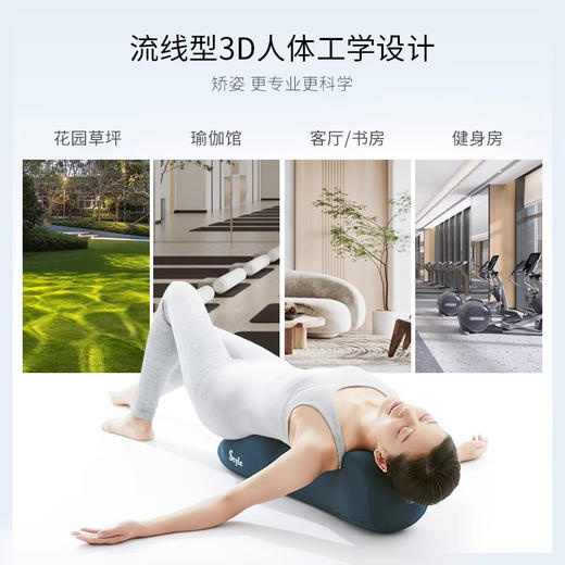 MTGStyle 3D身形舒展棒腰椎舒缓拉伸背部按摩器腰枕脊柱调整 商品图2
