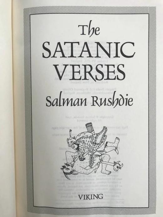 拉什迪极具争议作品《撒旦诗篇》 精装18开 商品图3
