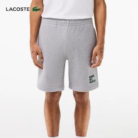 【海南专供价】Lacoste法国鳄鱼男装新款舒适运动短裤GH8019-98