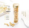 雅顿金胶面部胶囊精华新版 商品缩略图0