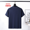 男反领短T22333 商品缩略图1