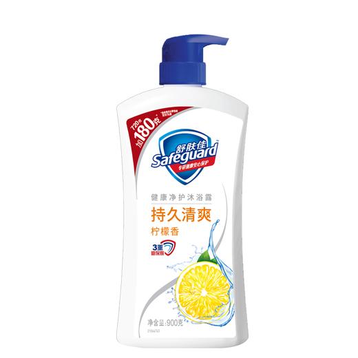 舒肤佳柠檬清香沐浴露劲爆特惠装（900ml）【60019475】 商品图0