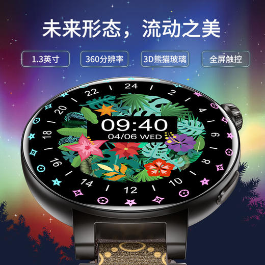 KUMI库觅 GT6 Pro智能手表男女款时尚个性炫彩灯效蓝牙通话NFC门禁离线支付心率血压睡眠监测  商品图2