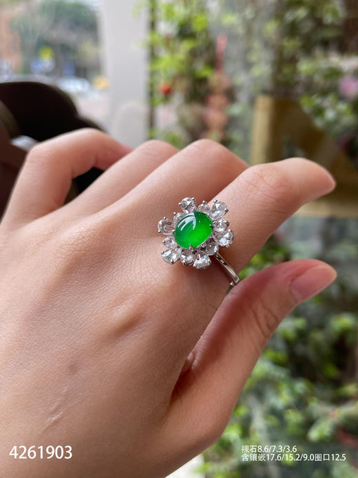4261903，蛋面戒指，具体价格微信咨询 商品图5