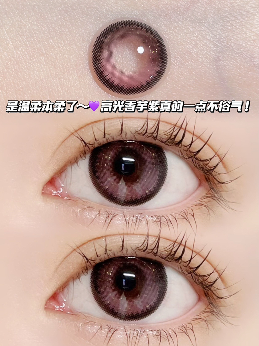 NAMI微醺香芋粉「含硅水凝胶」年抛型