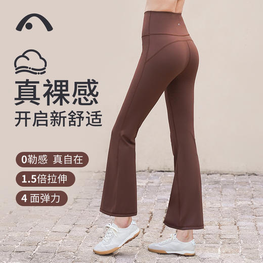 2024爱暇步春夏新品瑜伽运动健身跑步运动九分喇叭裤X43093NSM 商品图12