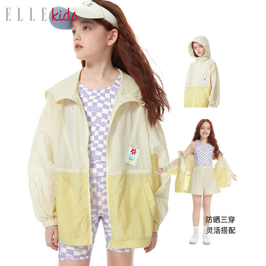 ELLEKIDS 童装 连帽拼色长袖物理防晒运动外套轻薄舒适垂感运动套装 商品图0