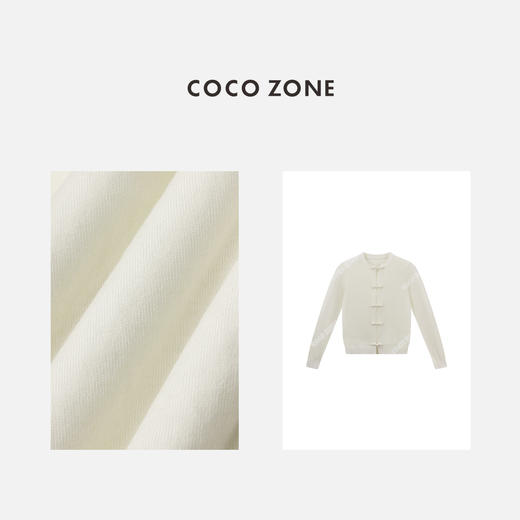 COCO ZONE春秋新中式盘扣针织开衫长袖纯色上衣CC1A0451 商品图2