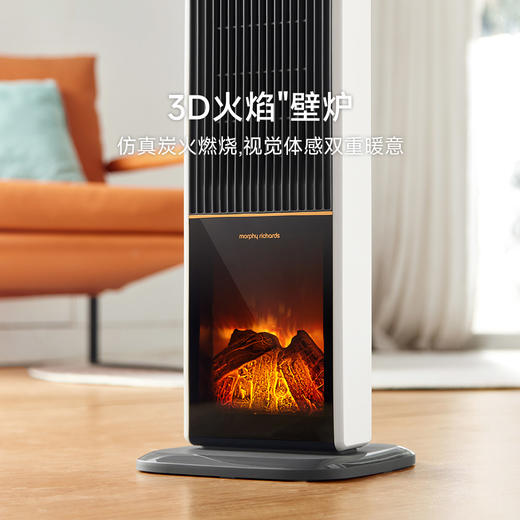 【品牌直供】摩飞石墨烯3D仿真炭火取暖器MR2029 冷暖两用 智能变频省电 商品图6