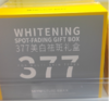 肌肤未来377美白祛斑精华礼盒30ml+30ml 商品缩略图0
