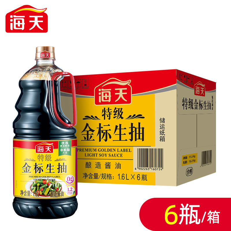 特级金标生抽1.6L*6