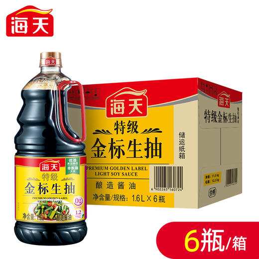 特级金标生抽1.6L*6 商品图0