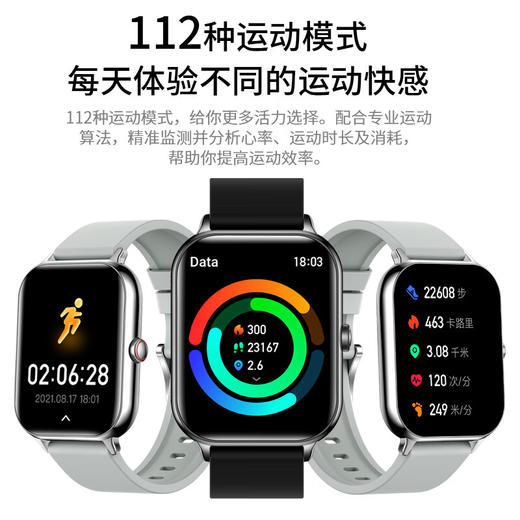 KUMI KU6 智能手表运动男女款多功能蓝牙通话离线支付NFC门禁心率血压睡眠监测  商品图6