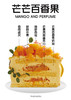 芒芒百香果 商品缩略图0